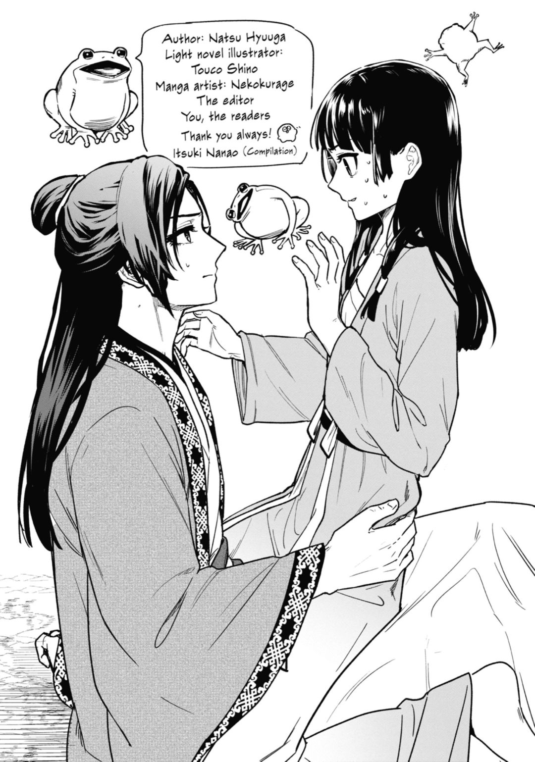 The Apothecary Diaries, Chapter 63 image 47